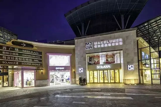 活成“行业模范”,7大Mall调整高招大揭秘!