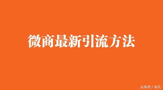 淘宝引流最免费方法,淘宝引流最好免费的方法