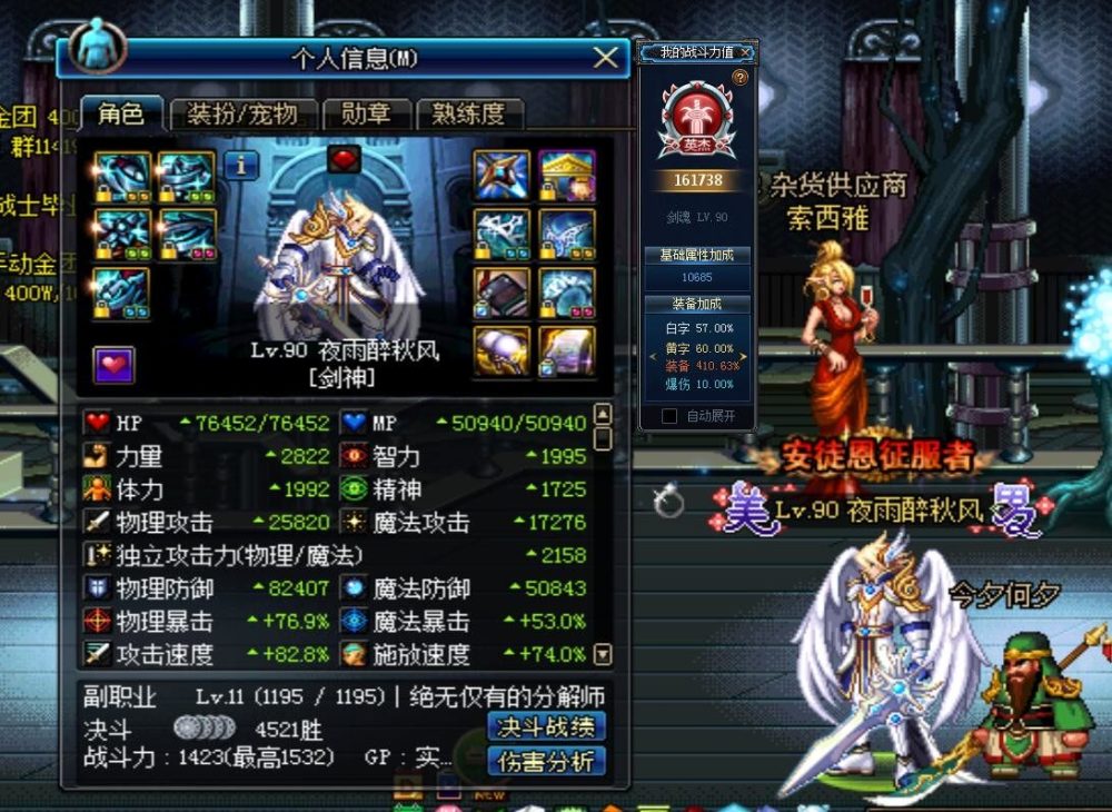 dnf3千元选个剑魂号,dnf86版本剑魂怎么样