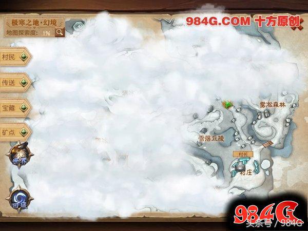 迷雾世界平衡性怎么样,迷雾世界试玩