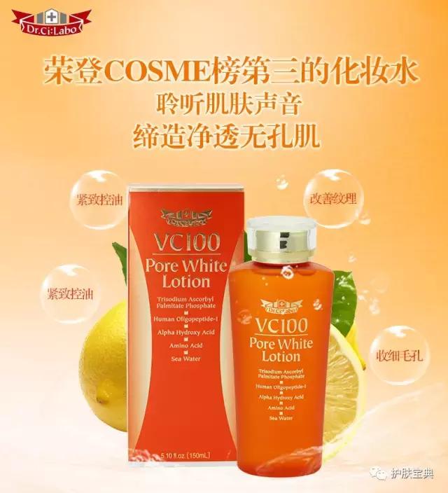 黛珂天然薄荷紫苏高机能化妆水,好用的化妆水无限回购