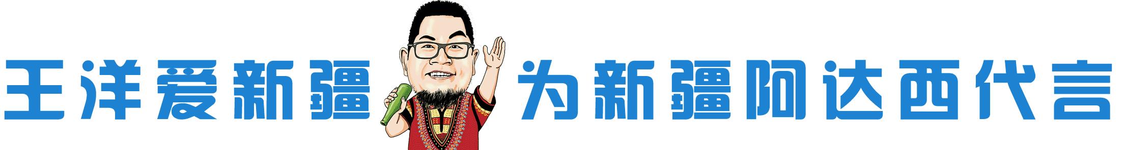 乌鲁木齐自助餐排名前十名2021,乌鲁木齐适合孩子过生日的自助餐