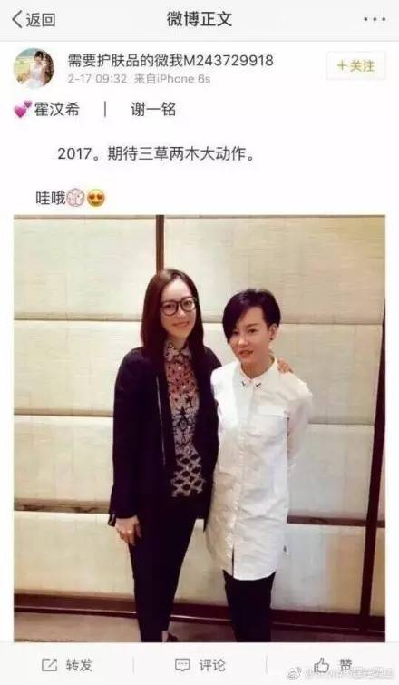 逼疯陈伟霆,陈伟霆代言英皇珠宝