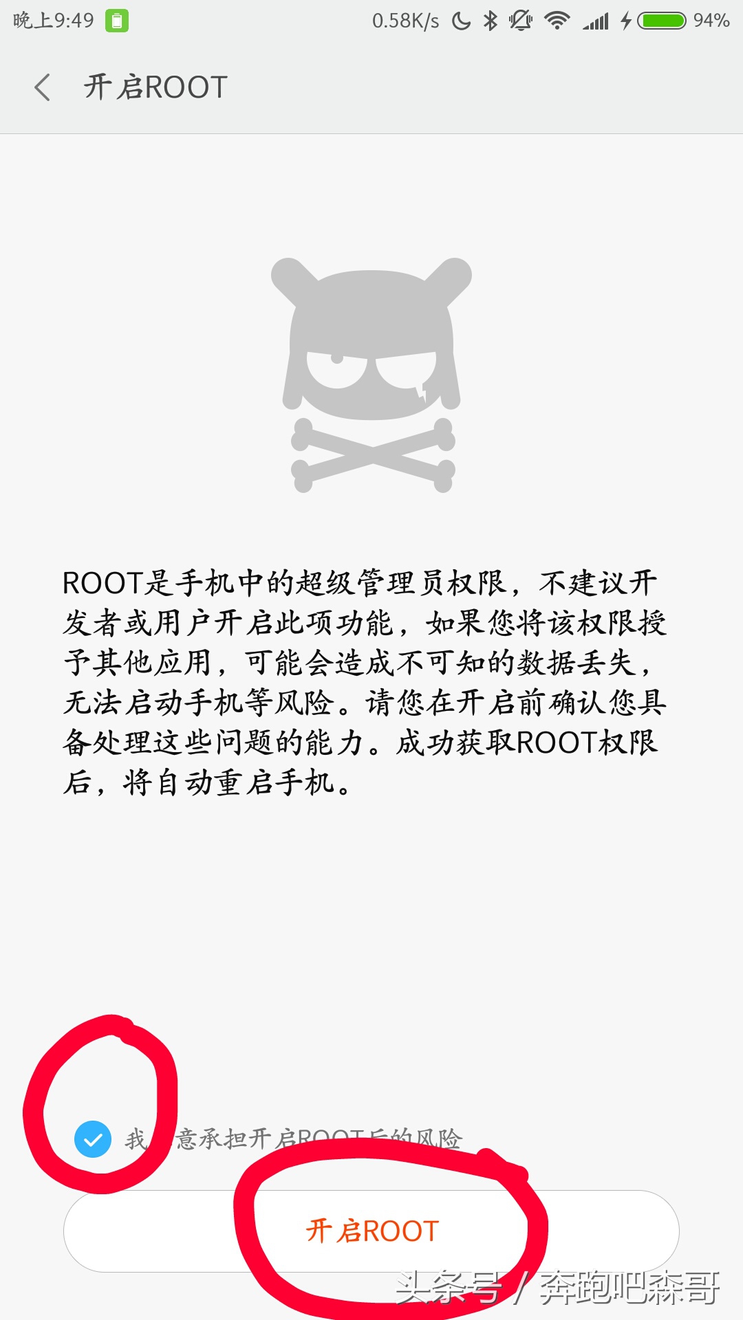 xposed框架抢红包模块,安卓框架xposed怎么抢微信红包