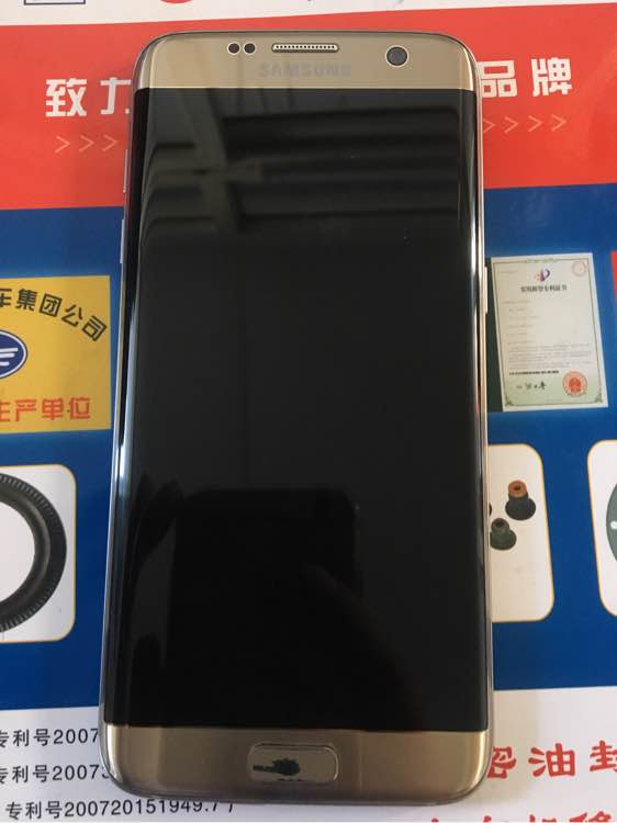 三星s7edge日版单卡上市价格,2019还值得买三星s7edge吗