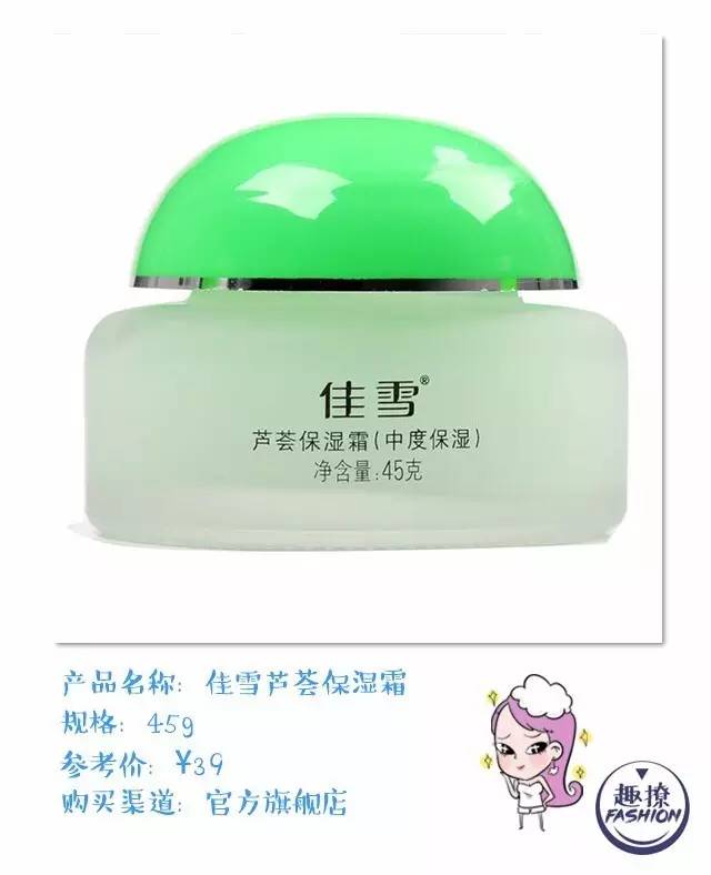 国货深度测评不讲情怀讲实力,不输大牌的国货测评来啦