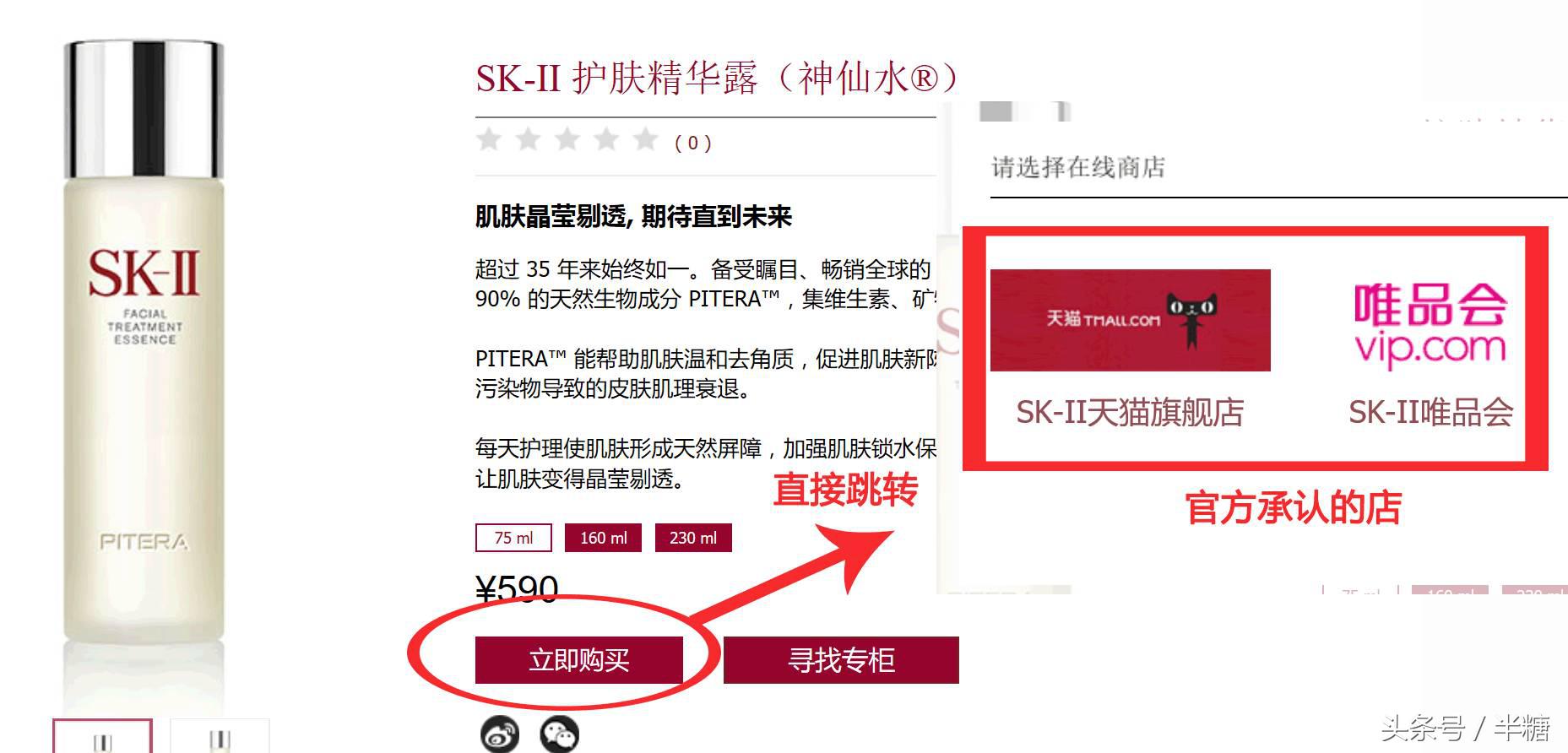 美妆护肤产品正品鉴别方法,国外小众护肤品如何辨真假