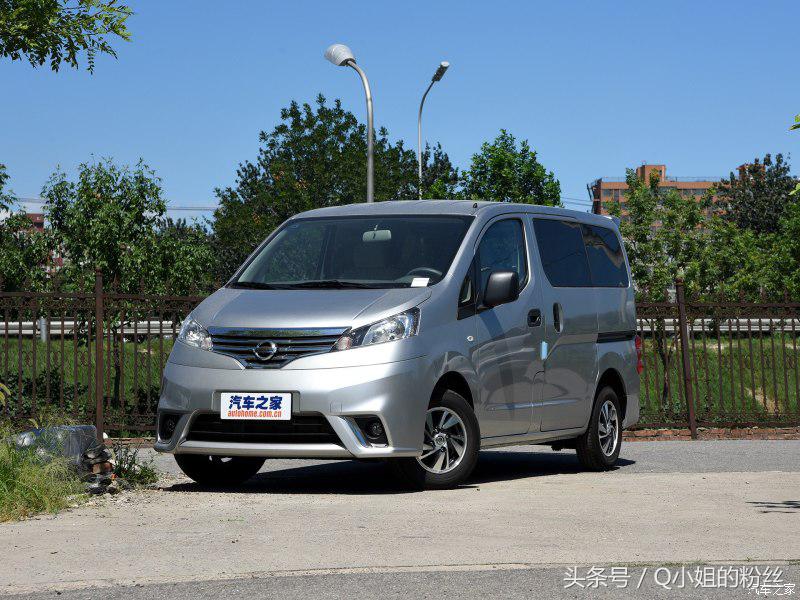 nissan汽车报价大全,日产车nissan报价图片