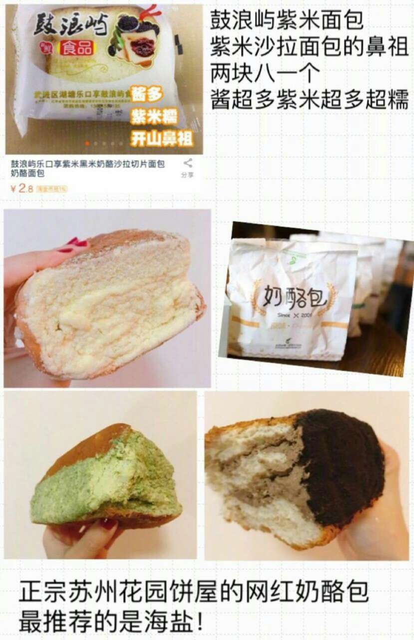 靠谱的日本代购淘宝店,淘宝进口美食店铺推荐品牌