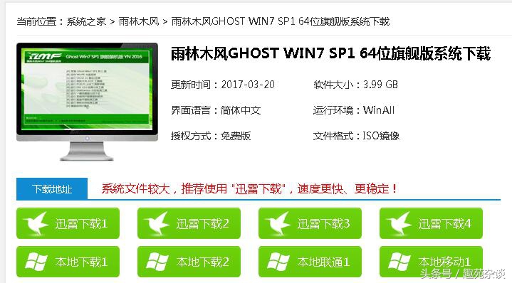 win10濡備綍鍦ㄧ嚎瀹夎win7绯荤粺鏁欑▼,濡備綍鍦╳in10绯荤粺涓嬪啀瀹夎win7