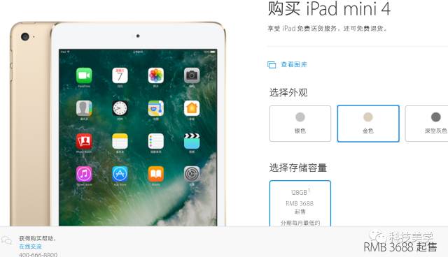 新版ipad最新消息,新版ipad正式发布