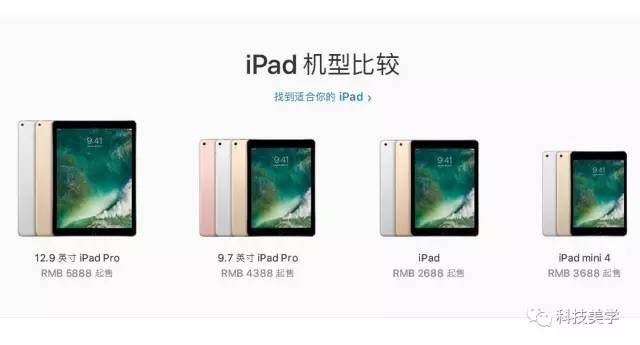 新版ipad最新消息,新版ipad正式发布