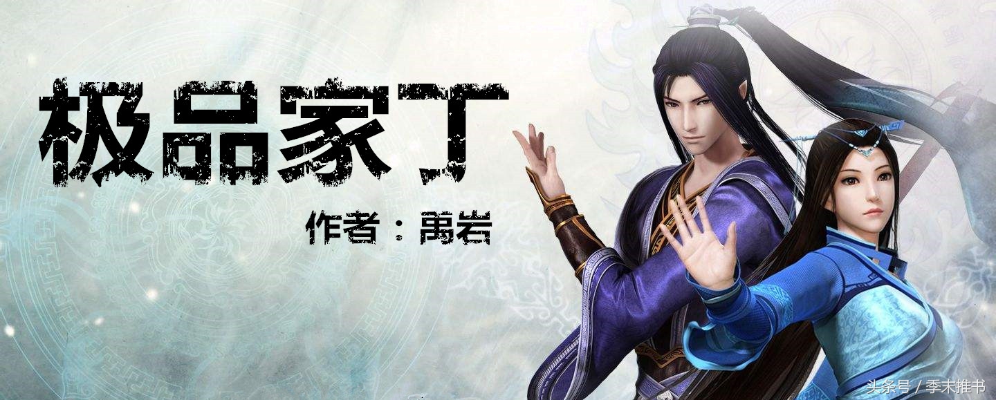 这本经典小说写完后，作者就封笔了