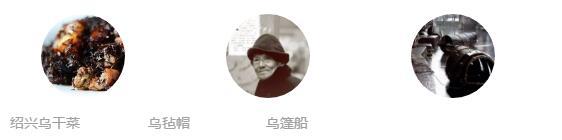 绍兴水乡风情,绍兴原汁原味的江南水乡