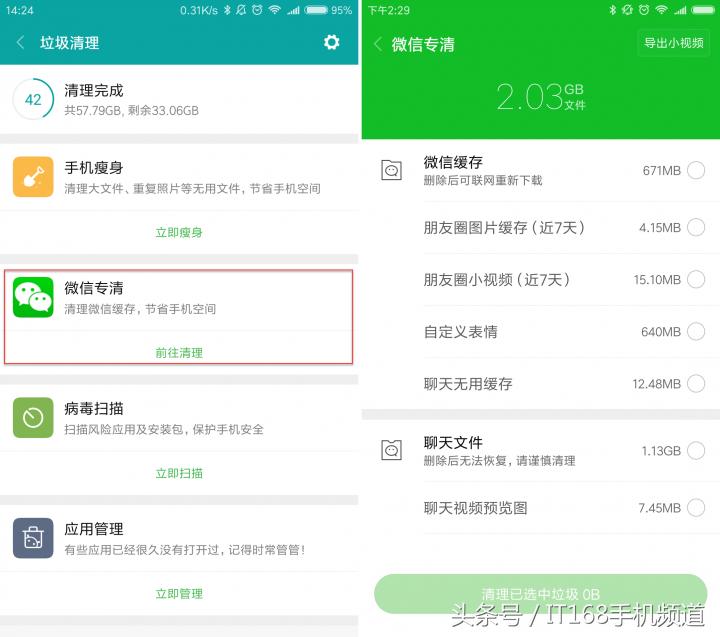 小米手机储存空间不足怎么办视频,小米手机存储其他占用45g怎么清理