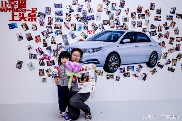 月销1.5万辆的新远景，是如何为幸福的摆渡人的？