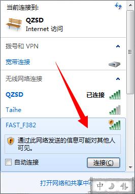 迅捷fac1901r千兆版怎么设置,迅捷路由器设置教程视频