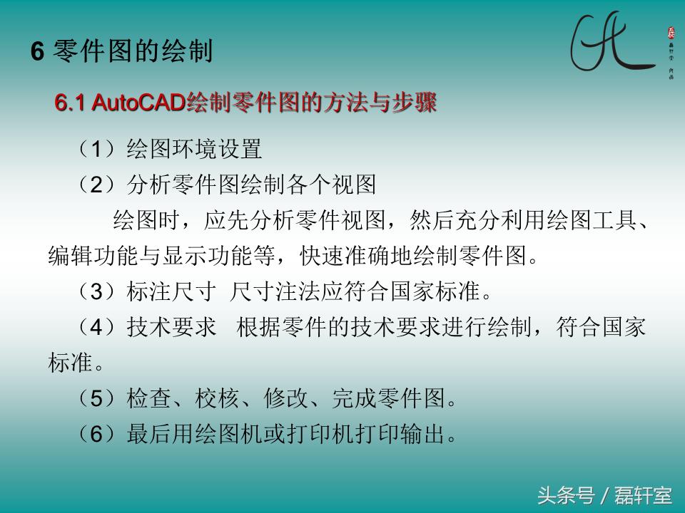 autocad2010制图初学入门,autocad2010教学零基础入门