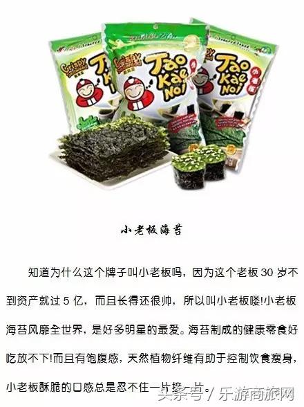 去泰国买的东西推荐,去泰国旅游买什么好吃的