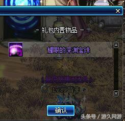 dnf绝版稀有装扮礼盒开一套的几率,dnf五一套神秘宝物礼盒东西概率