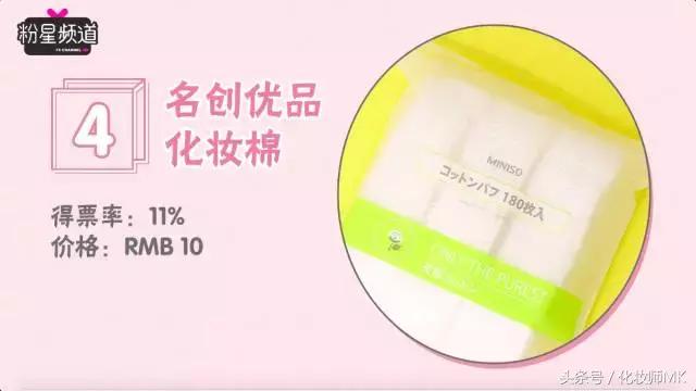 名创优品100块钱能买什么,10块钱在名创优品能买什么玩具