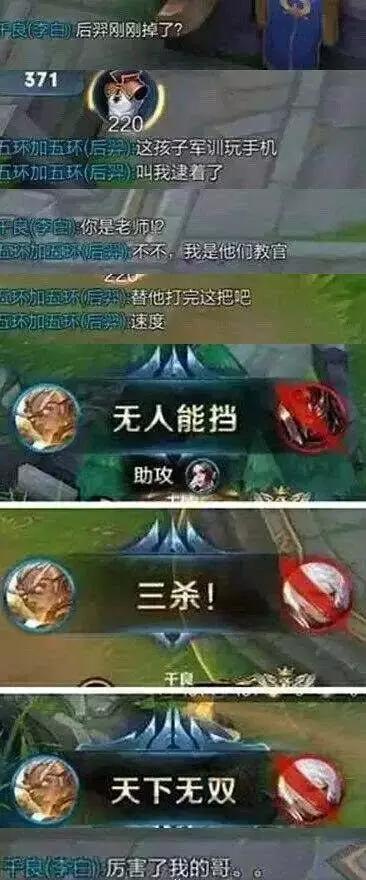 盘点那些被改成了游戏的梗,盘点游戏玩家才懂的10个名梗