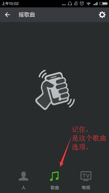 听到好听的歌却不知道歌名是什么,听到好听的歌却不知道名字