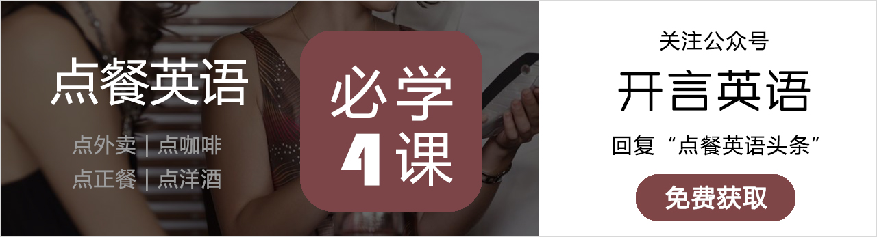 PinotNoir英语怎么念？跟法国人学习地道葡萄酒英语