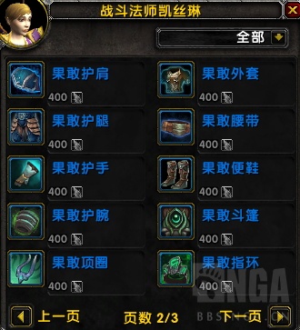 魔兽世界碎裂的石块,魔兽世界虚空碎片