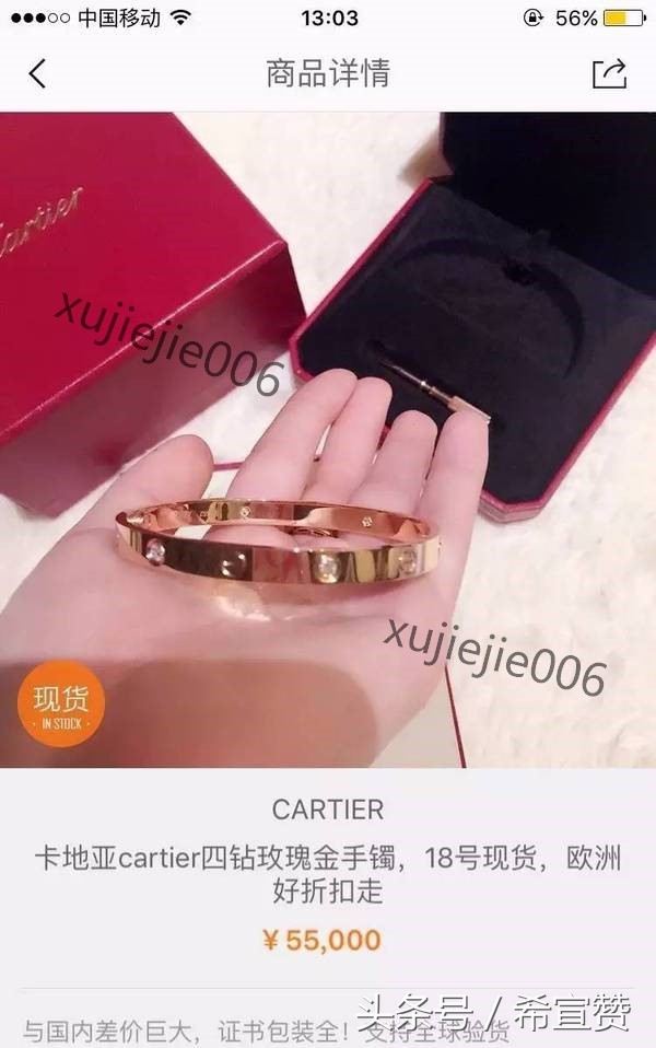 珠宝定制款和正品有区别吗,大牌珠宝和定制珠宝