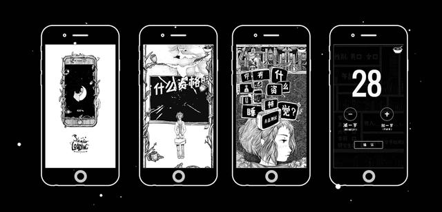 h5设计教程大全,做h5的技巧