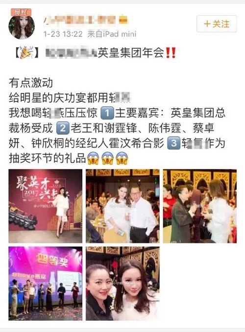 逼疯陈伟霆,陈伟霆代言英皇珠宝