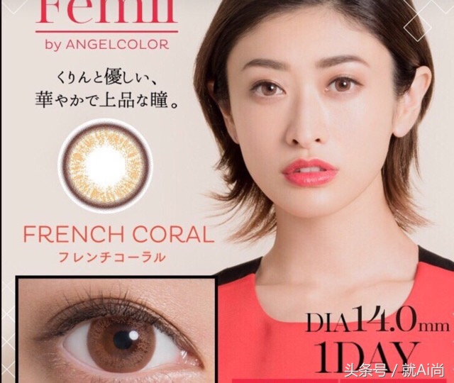 9款戴美瞳必备你准备好了吗,戴美瞳的眼睛里会有什么