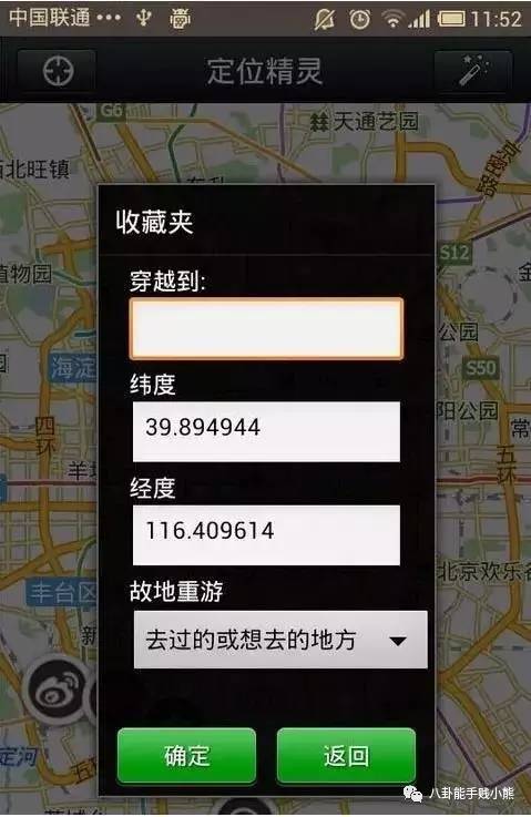 陈伟霆微商代言什么,陈伟霆代言有多少个