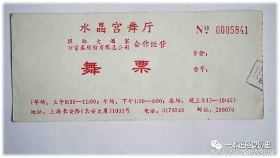 精品迪斯科舞厅,迪斯科舞厅属于娱乐场所吗