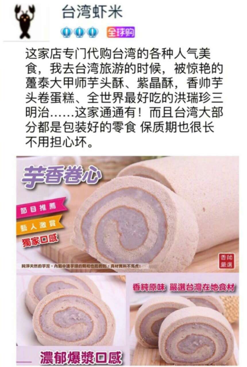 靠谱的日本代购淘宝店,淘宝进口美食店铺推荐品牌