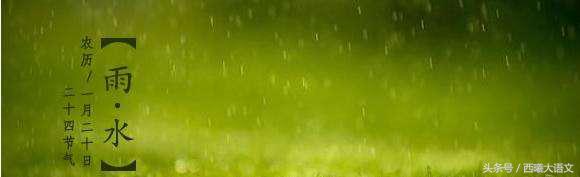 提到春雨的诗句有哪些,下春雨时你会想到哪些诗句