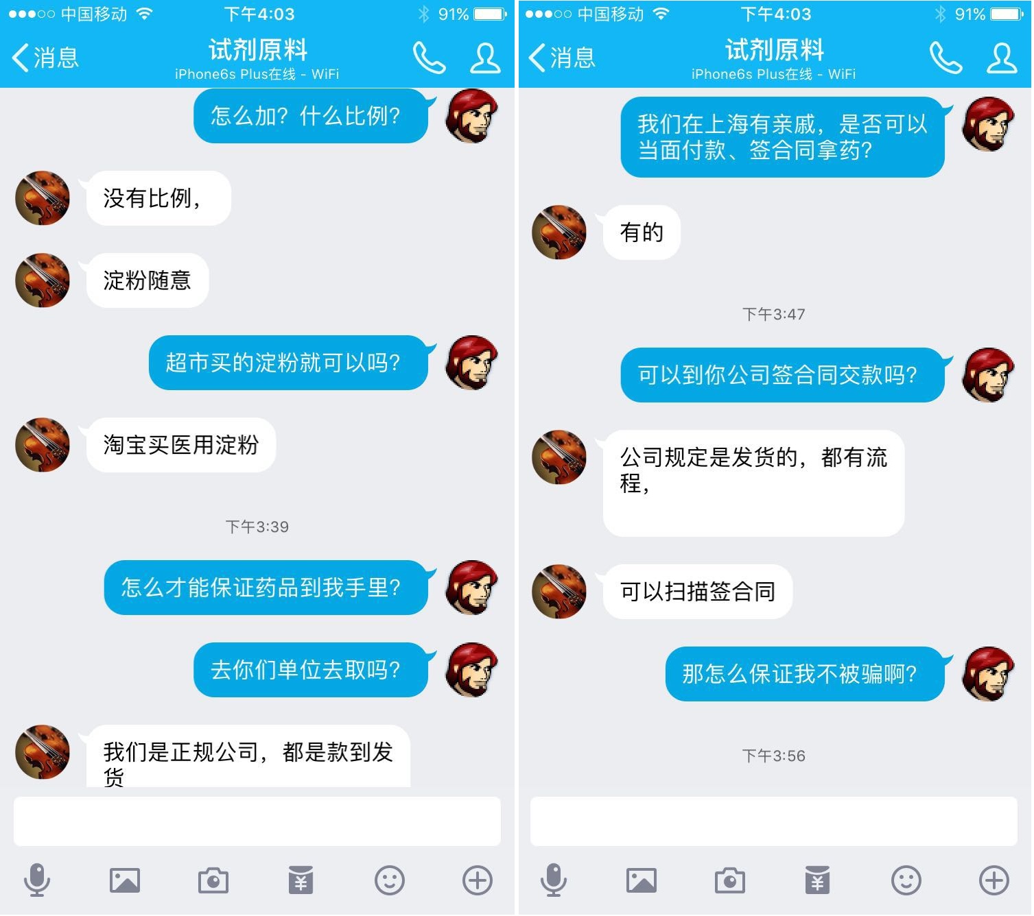 在利益面前人心多可怕,在利益面前应不应该以恶制恶