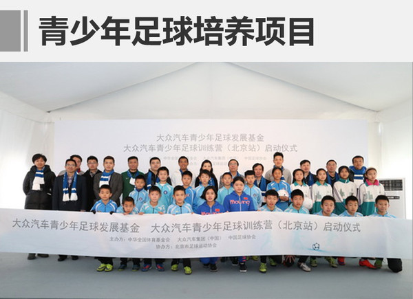 狼堡俱乐部,狼堡俱乐部中国球员