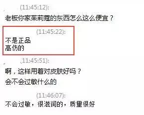 这造假我也是服，澳洲维E面霜遭山寨！看了5遍才发现问题！