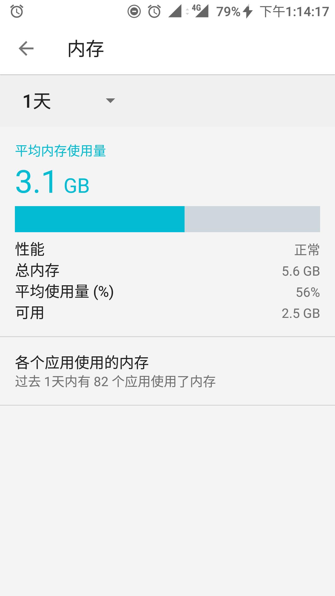 一加三t最新版本,一加ace3入手体验