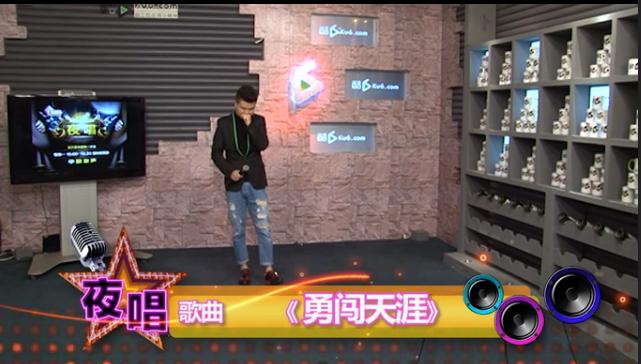 高夫复出做客酷6《夜唱》，自诩“中华大曲库”