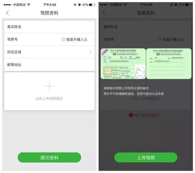 没有smart,只有国产车!成都6家共享汽车,老司机最全测评