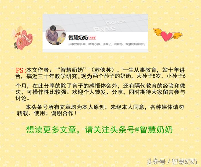 孩子为什么会胆小不敢说话,孩子为什么胆小怕事跟性格有关吗