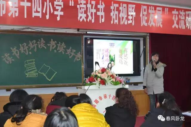 南阳市十四小：书海遨游拾贝文化浸润人生