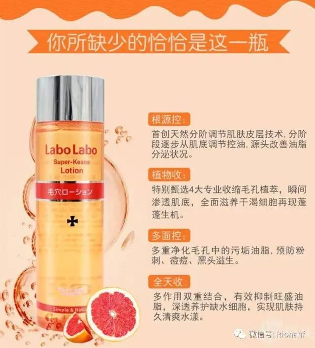 城野医生毛孔收敛水怎么用才有效,城野医生收缩毛孔水正确使用方法