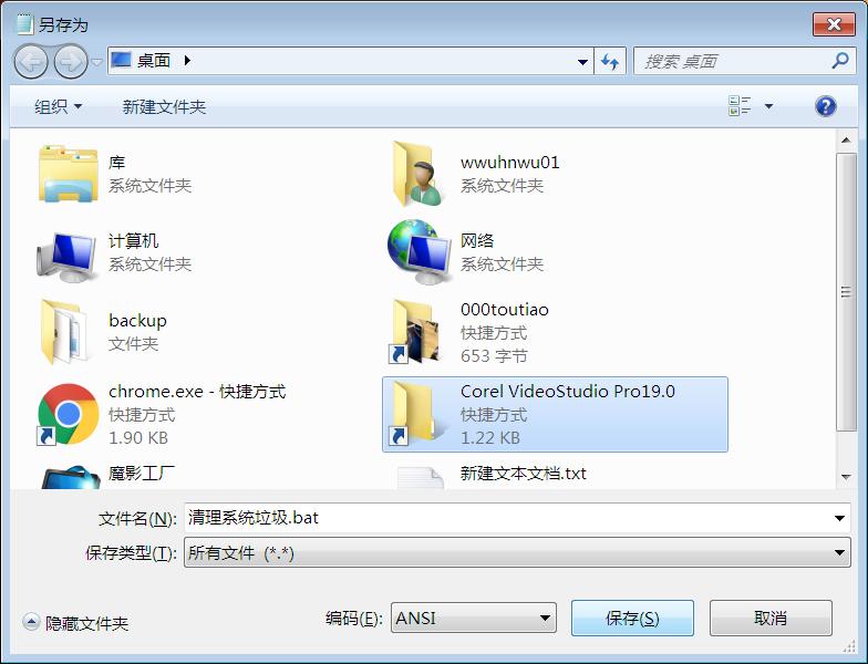 dos命令清理电脑垃圾,手把手教你清理系统垃圾文件