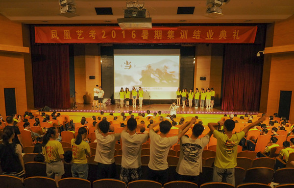 凤凰艺术学校小高考,小高考没考好怎么办