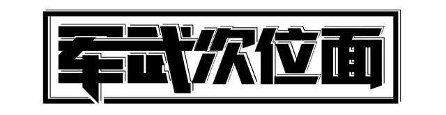 99a坦克性能大揭秘,99a坦克性能