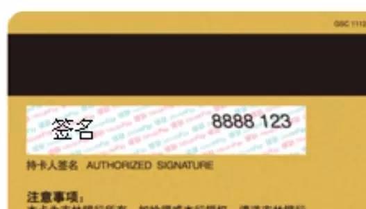 小白贴,小白卡和普通信用卡一样吗